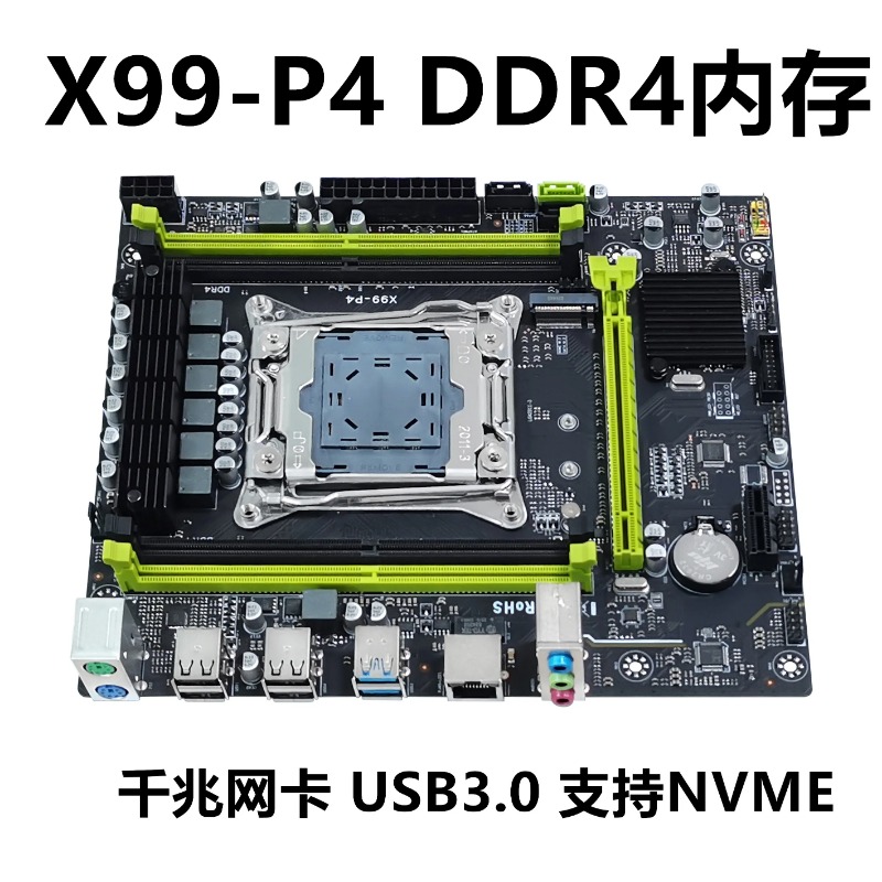 For X99 Desktop Main Board DDR - E5 2696 V3 评论和价格