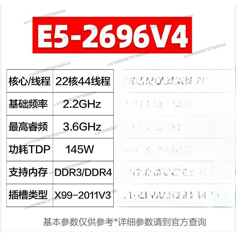 For E5 2680 2682 2683 2686 269 - E5 2699 V4 评论和价格