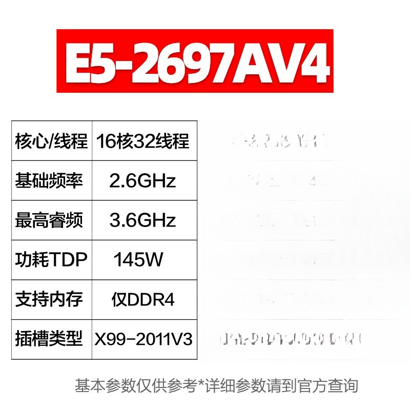 For E5 2680 2682 2683 2686 269 - E5 2699 V4 评论和价格