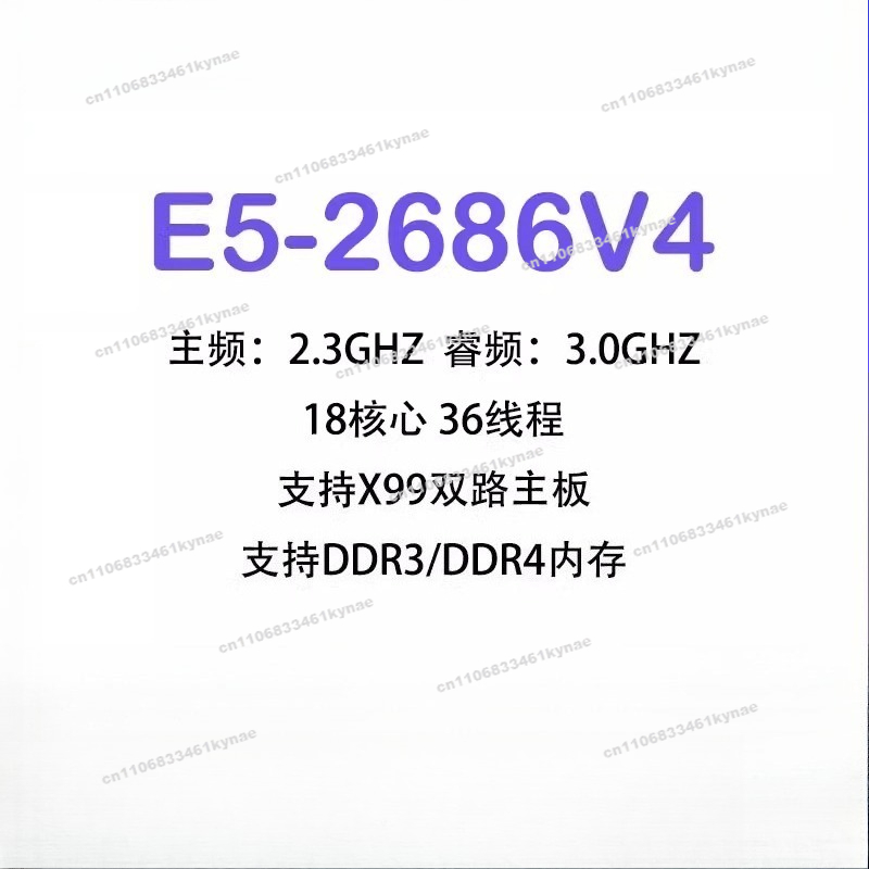 Suitable for E5-2686V4 2696V3  - E5 2696 V3 评论和价格