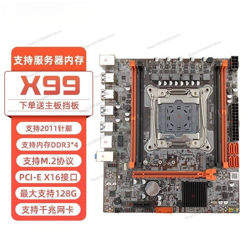For X99 Main Board DDR3/DDR4 C - E5 2696 V3 评论和价格