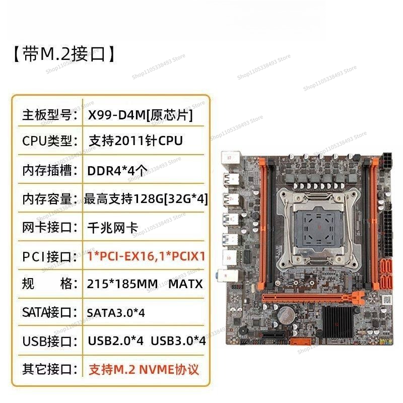 For X99 Main Board DDR3/DDR4 C - E5 2696 V3 评论和价格