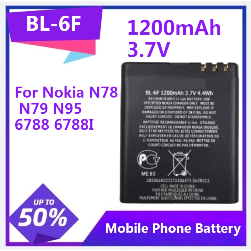 BL-6F Phone Replacement Batter - Gold 6138 评论和价格