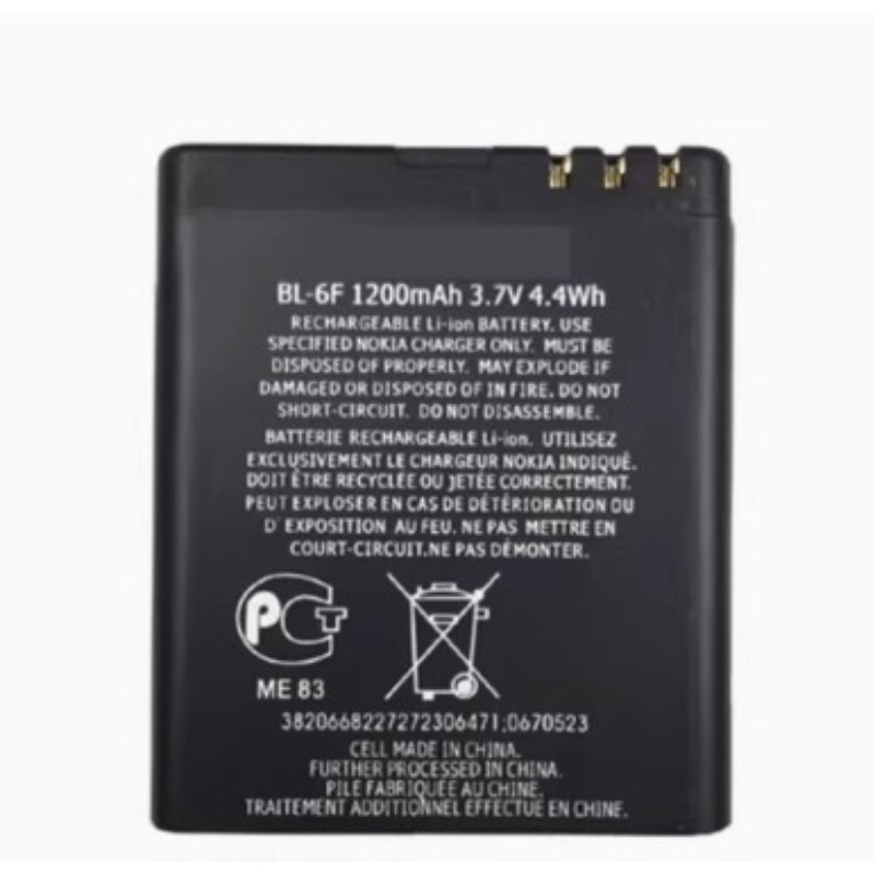 BL-6F Phone Replacement Batter - Gold 6138 评论和价格