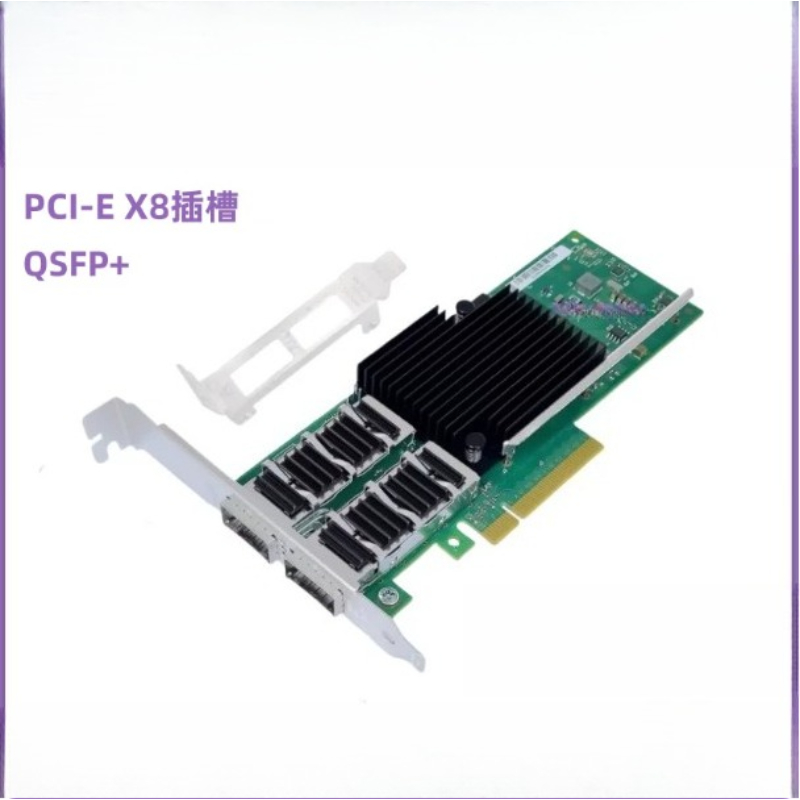 For Intel XL710-QDA2 Dual Port - Dual Port 40Gbe Pcie Nic 评论和价格